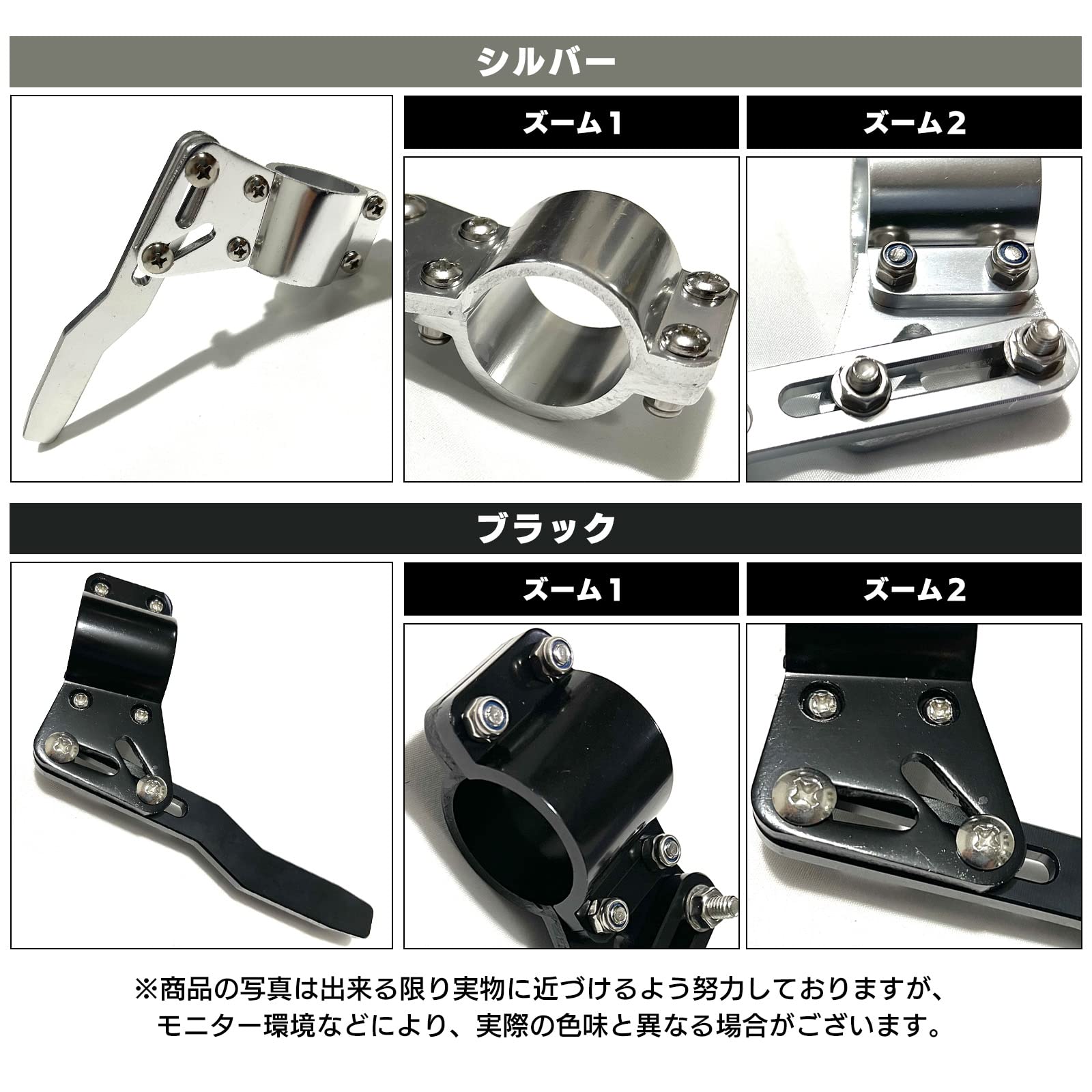 Amazon | S-NET 汎用 ウィンカー レバー ポジション 調整 アップ